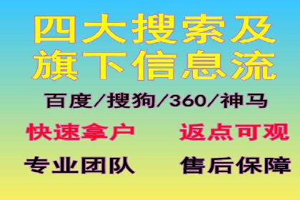 百度信息流：案例解析，揭秘内容推荐机制
