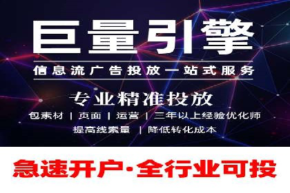 竞价SEM托管案例：广告投放的优化之道
